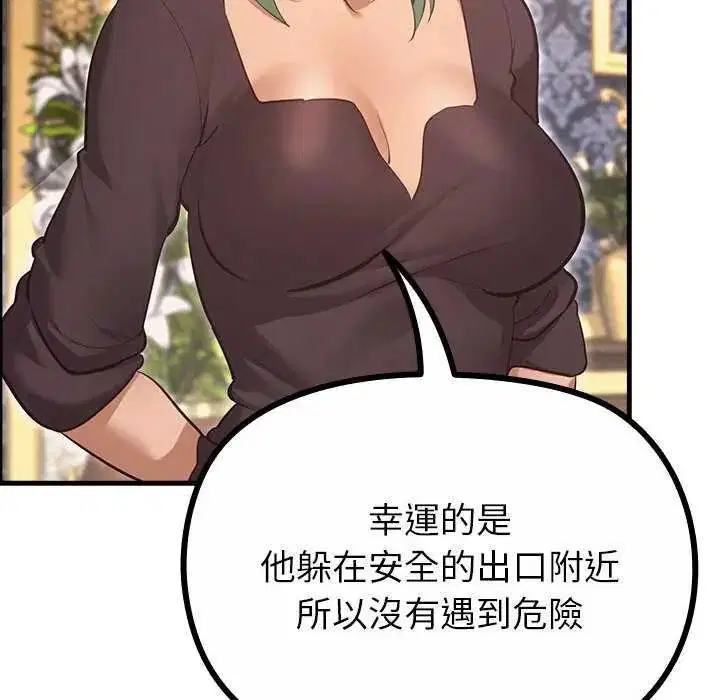 第28話