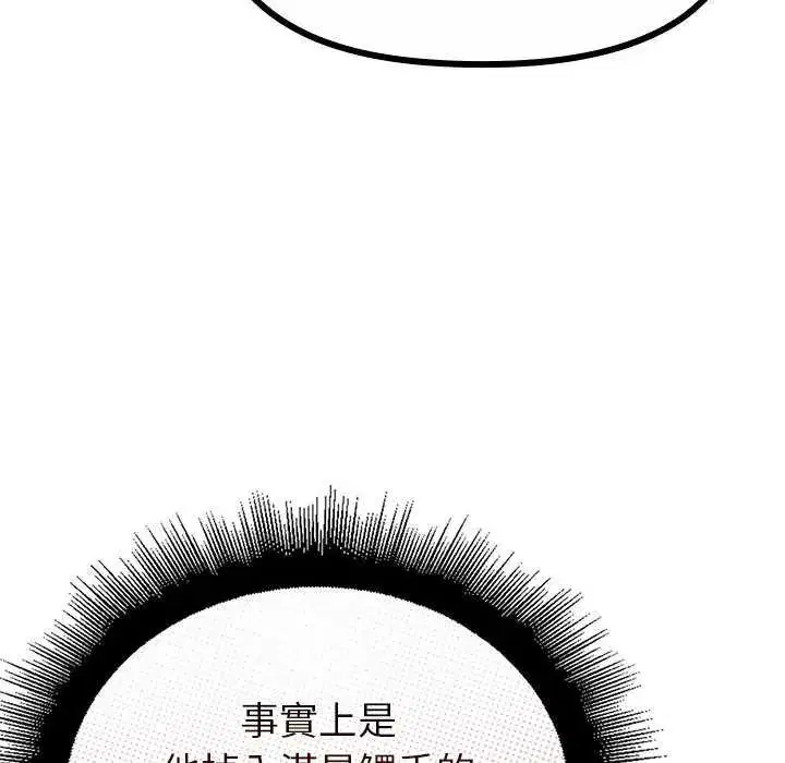 第28話
