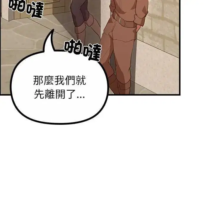 第28話