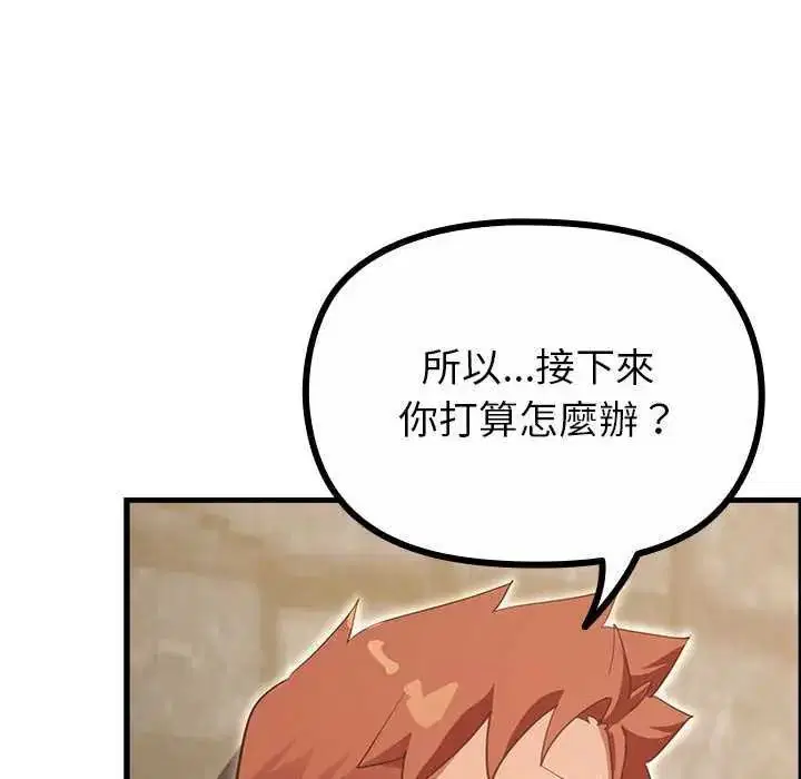 第28話
