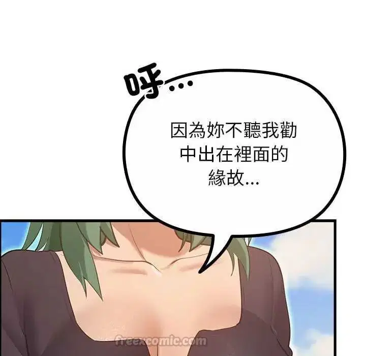 第28話