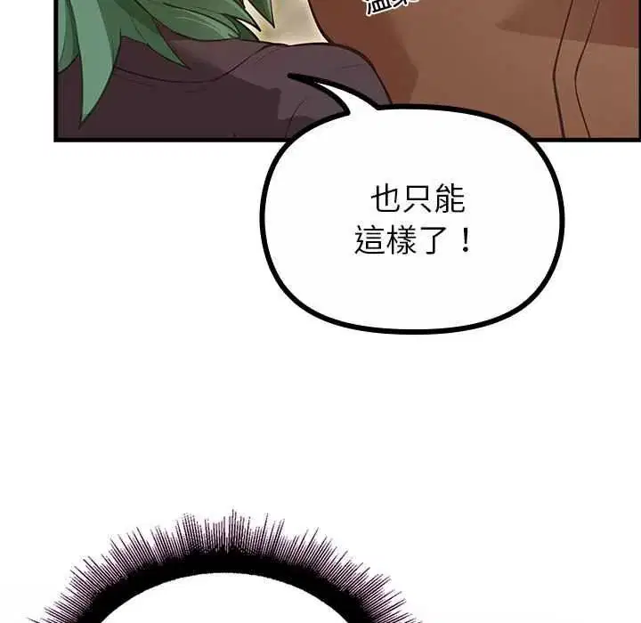 第28話