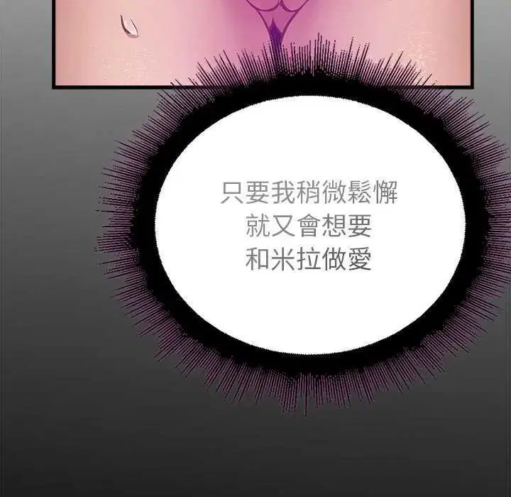 第28話