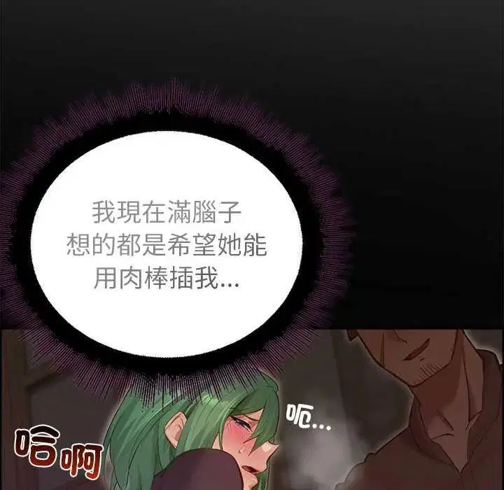第28話