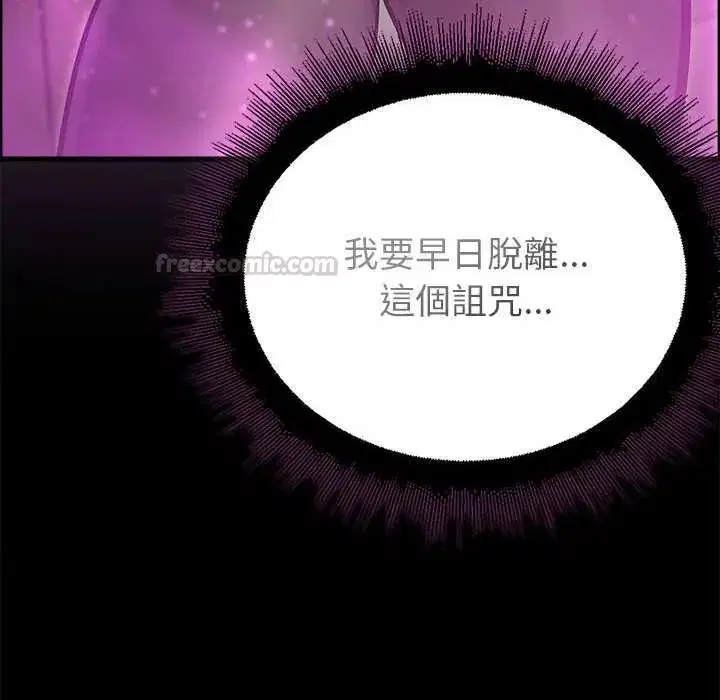 第28話