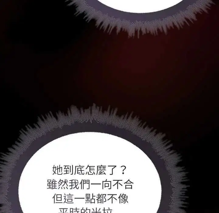 第28話