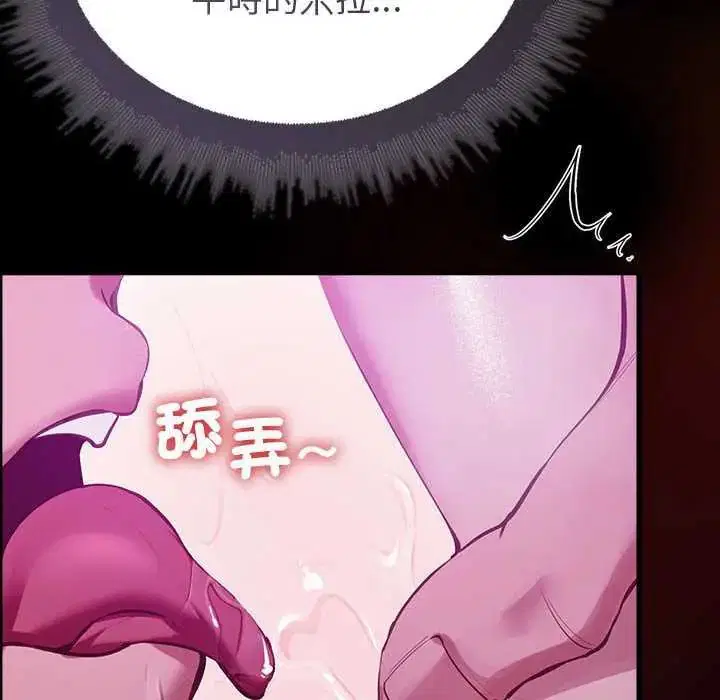 第28話