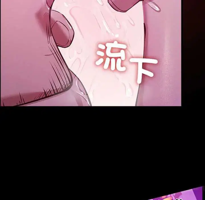 第28話