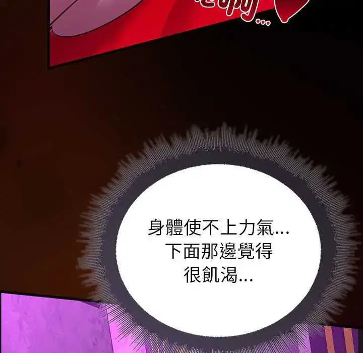 第28話