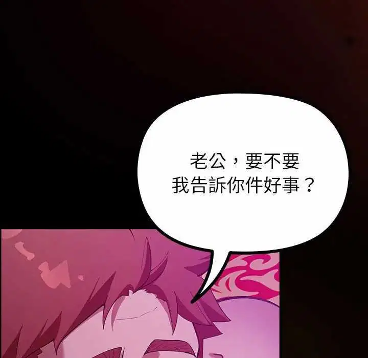 第28話