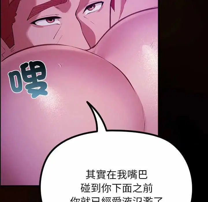 第28話