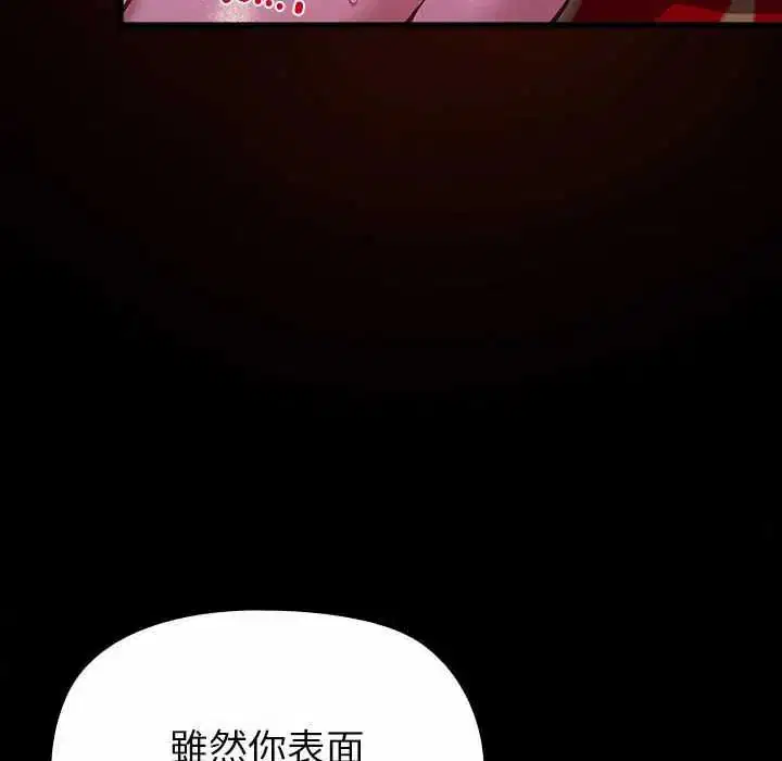 第28話