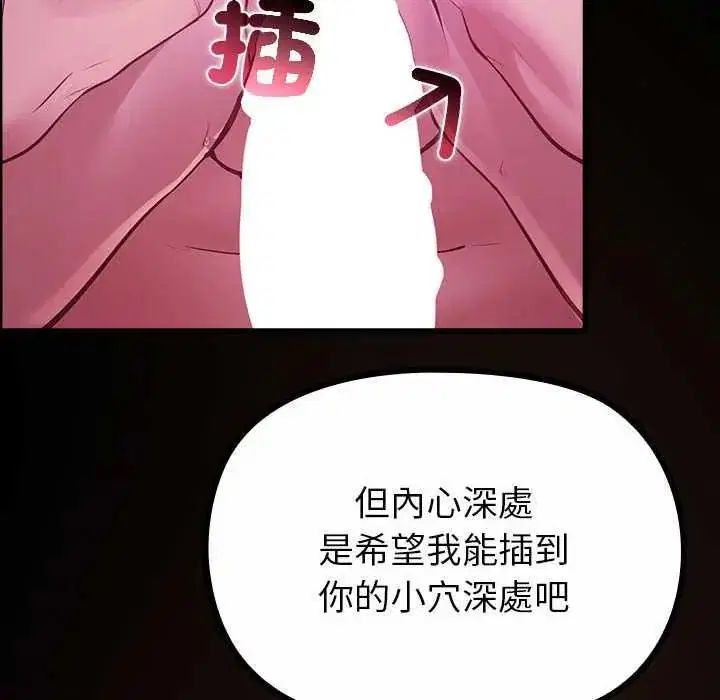 第28話