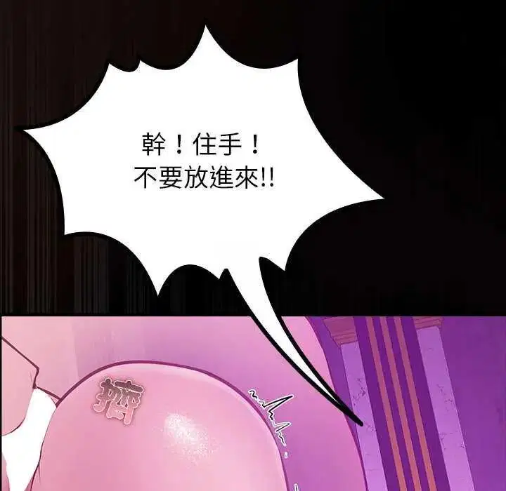 第28話