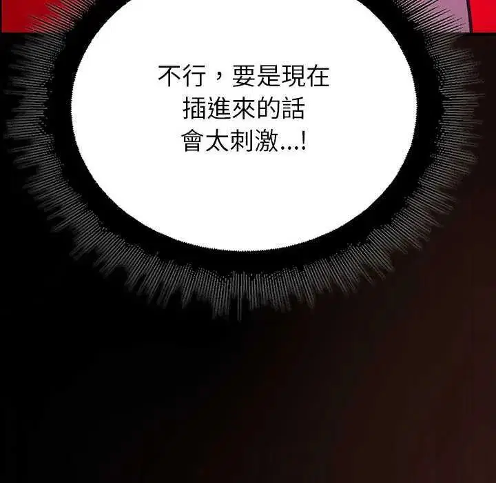 第28話