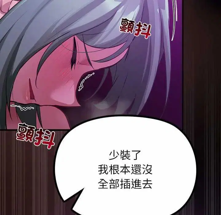 第28話