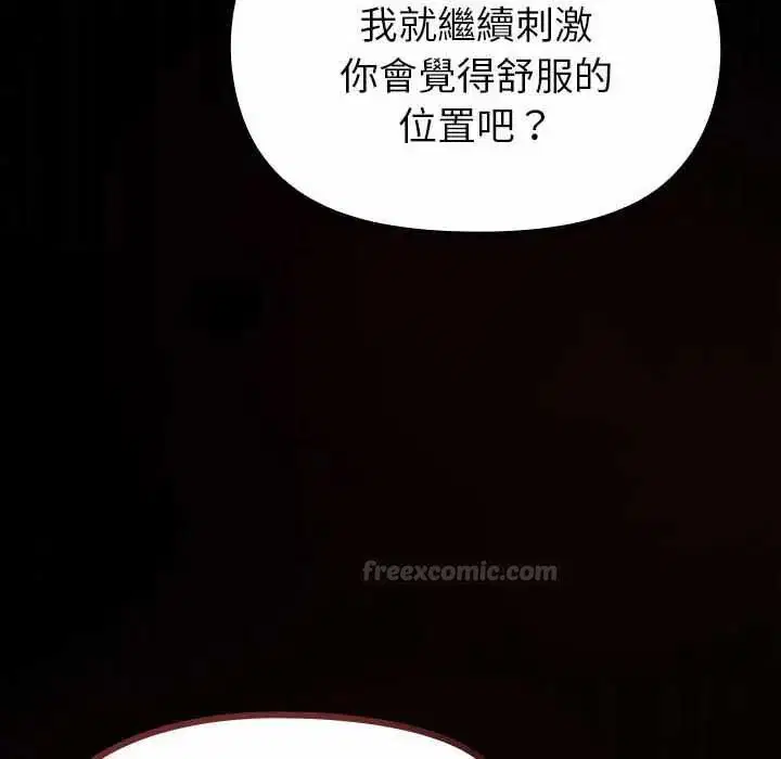 第28話