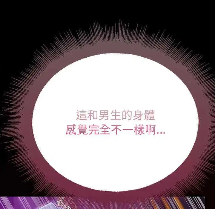 第28話