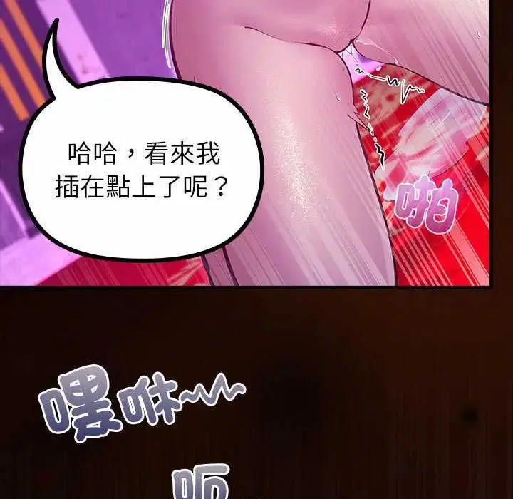 第28話