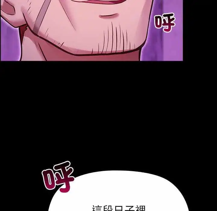 第28話