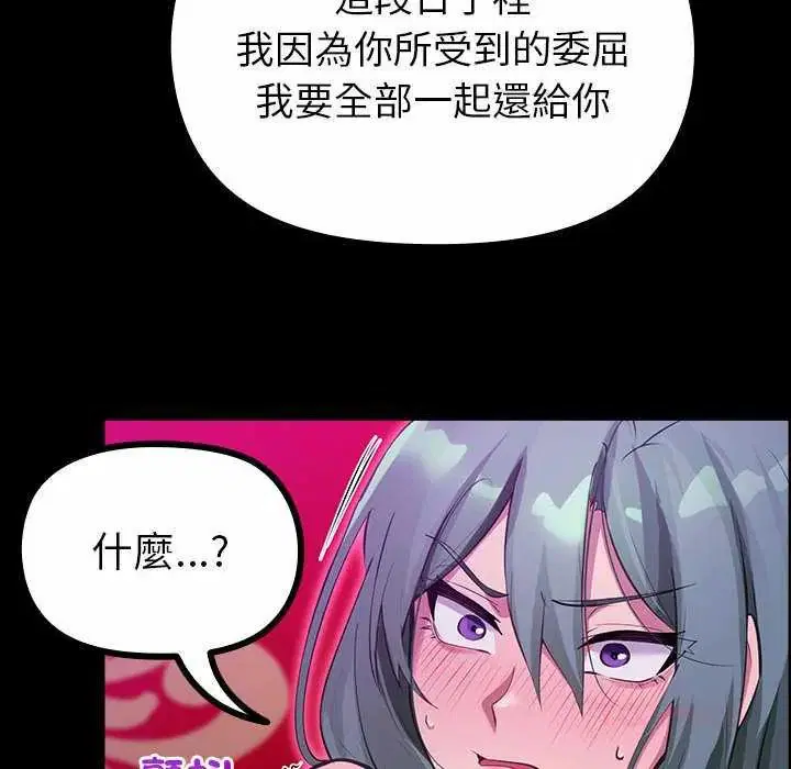 第28話