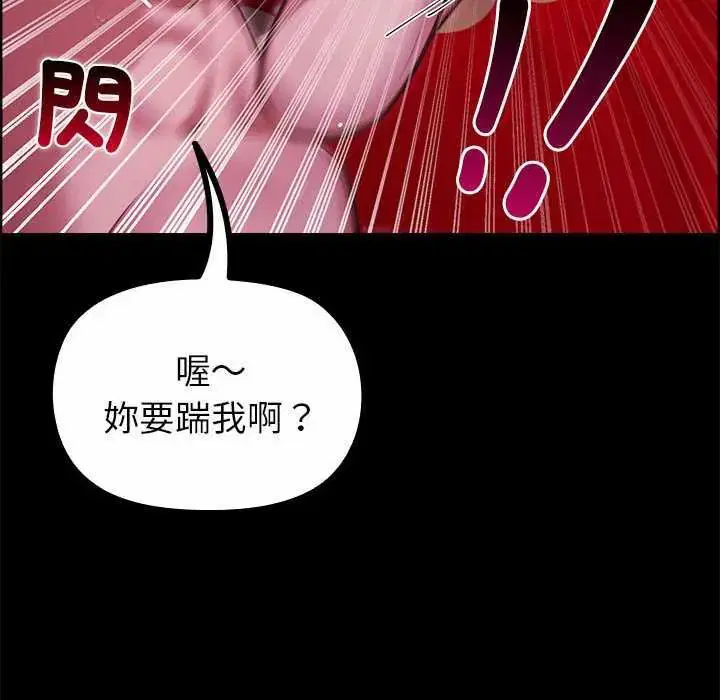 第28話