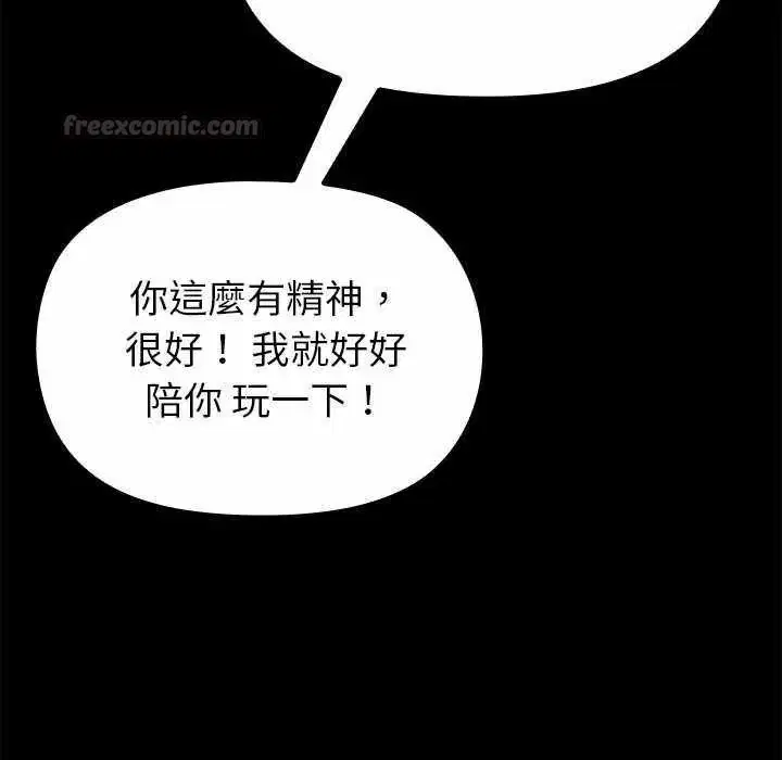 第28話