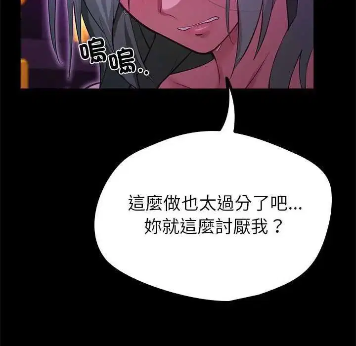 第28話