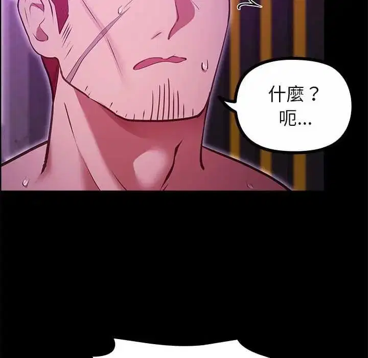 第28話