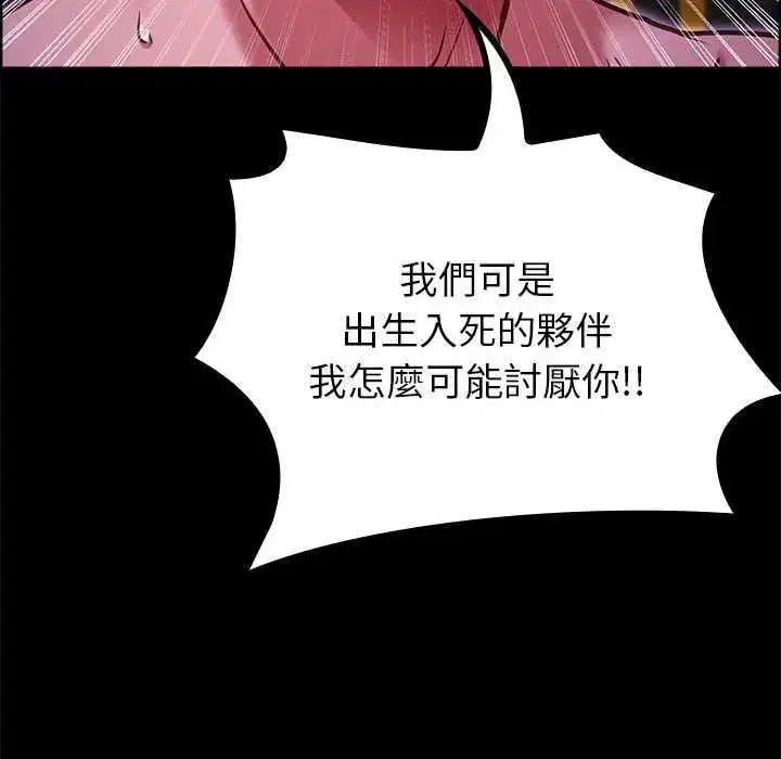 第28話