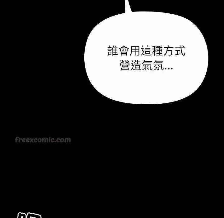 第28話