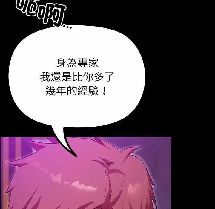第28話