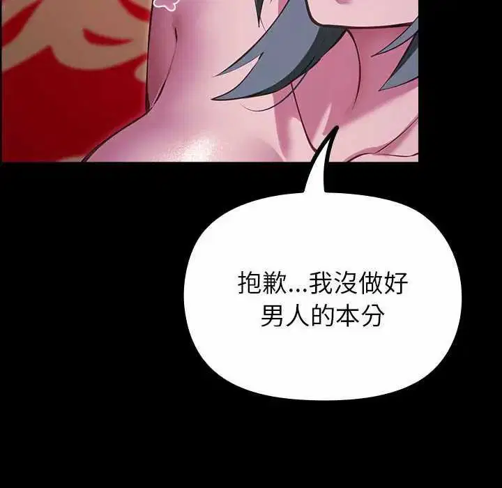 第28話