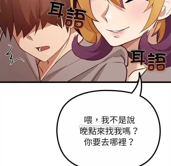 第29話