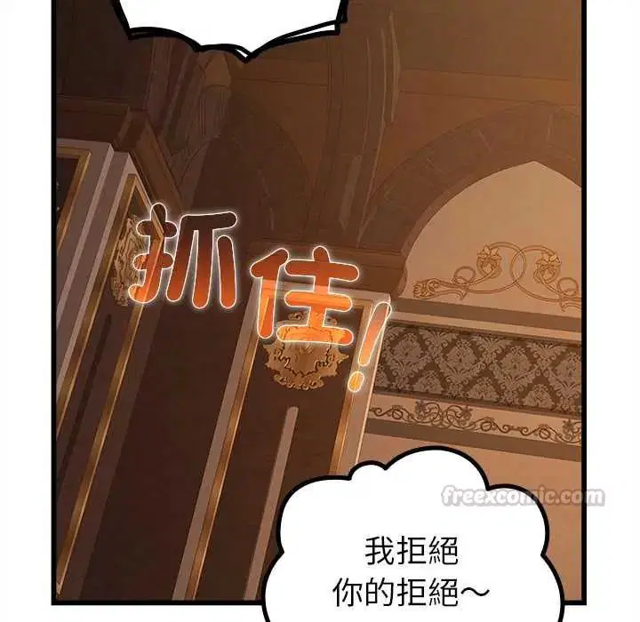 第29話
