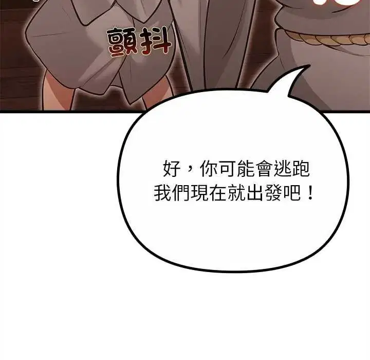 第29話