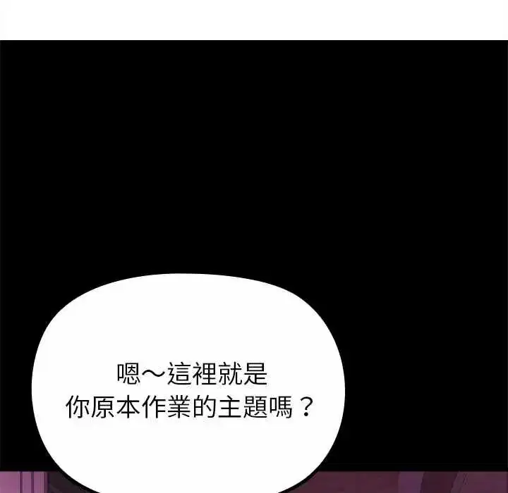 第29話