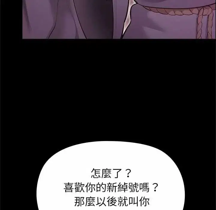 第29話