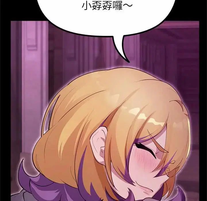 第29話