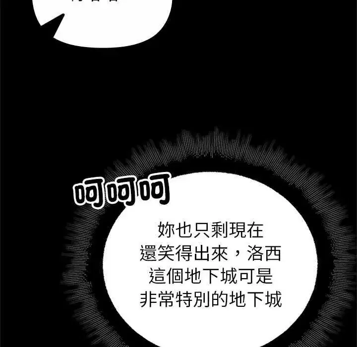 第29話