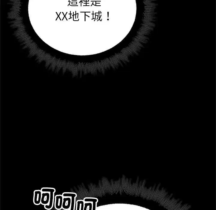 第29話