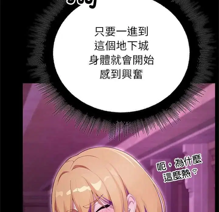 第29話