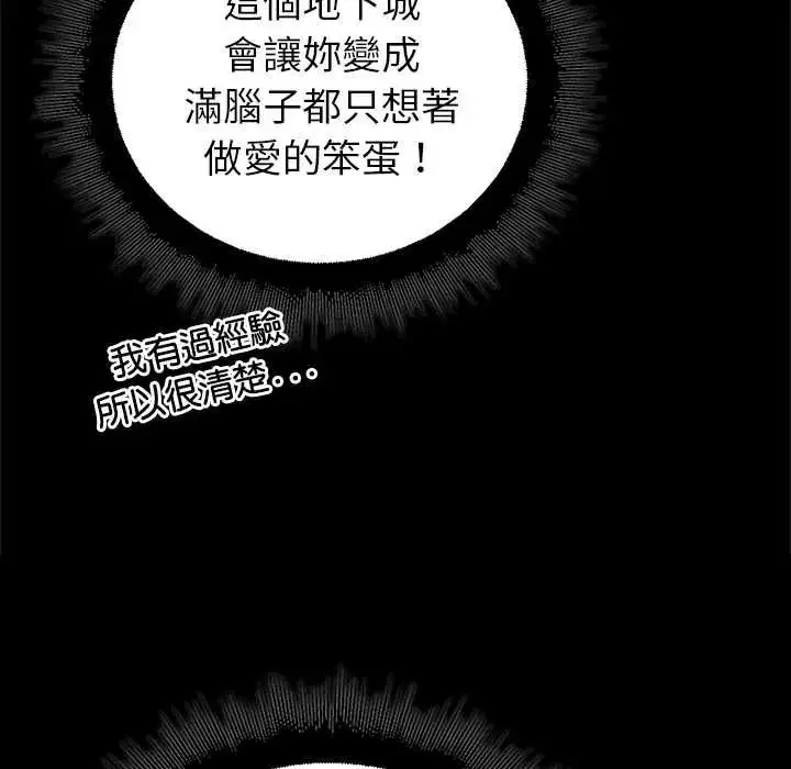 第29話