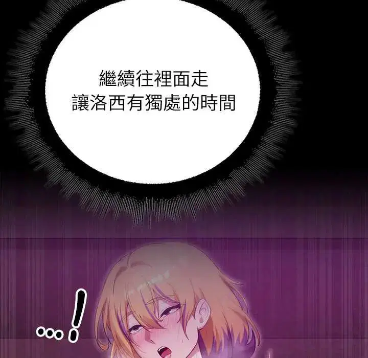 第29話