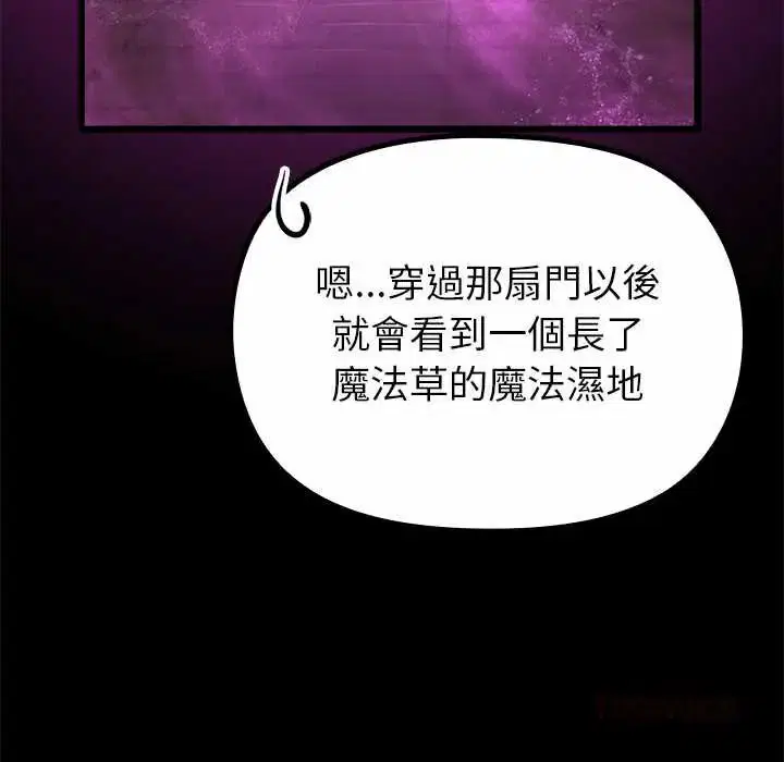 第29話