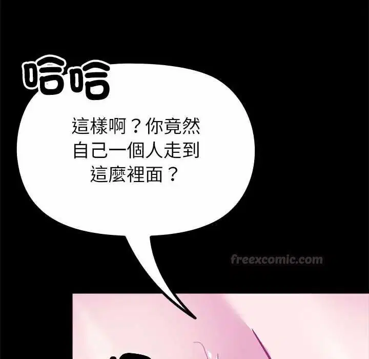 第29話