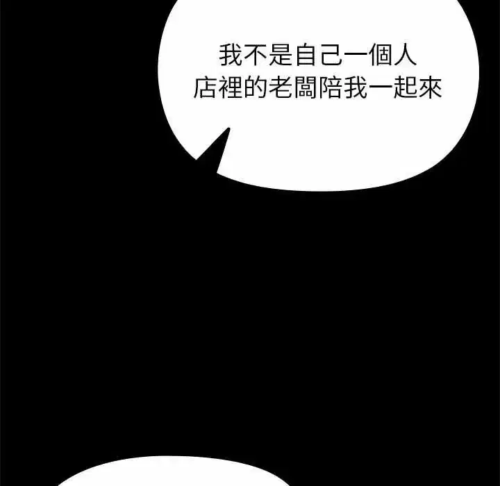 第29話