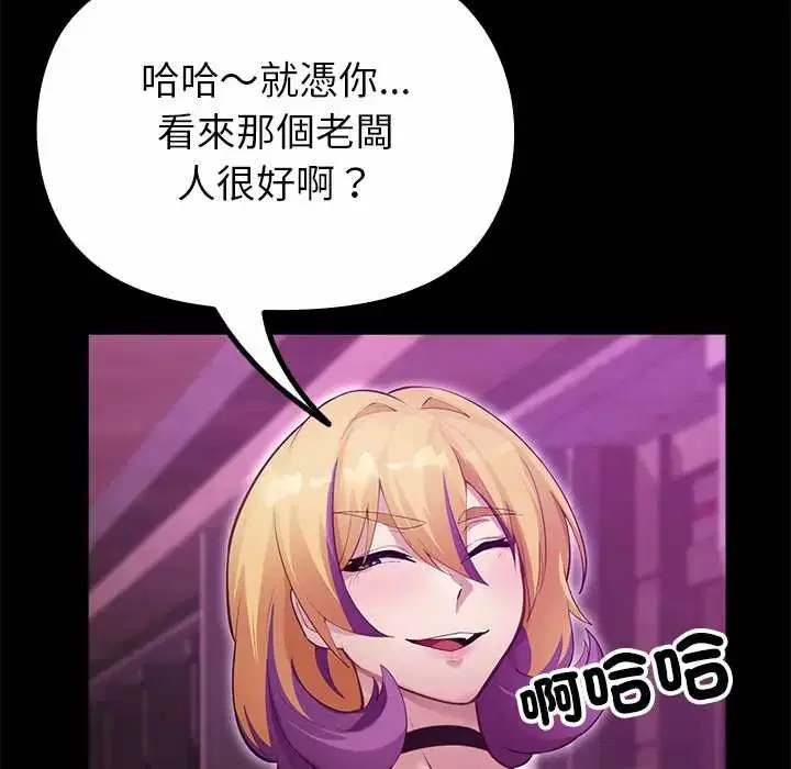 第29話