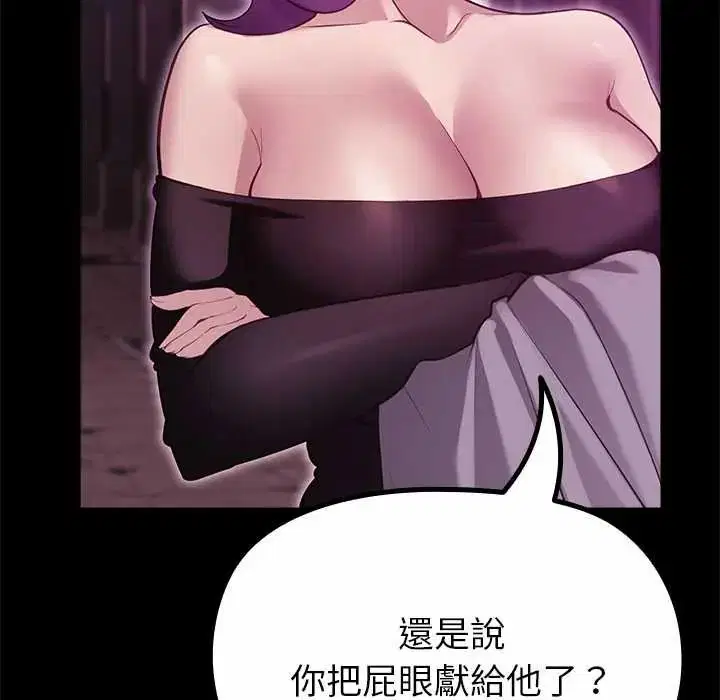 第29話