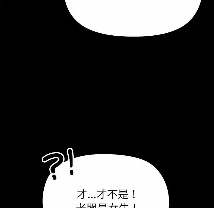 第29話